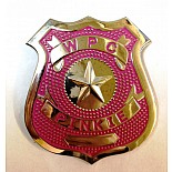 ������ Police Badge pink ������� 7�5�� 02493 
������ ������������ �������������.