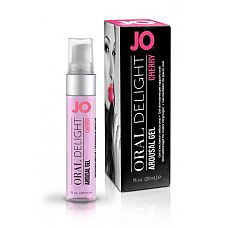      Oral Delight - Cherry Burst - 30 . 
    JO Oral Delight - Cherry Burst  -    .