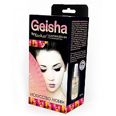      Geisha:       
     - Kanikule     ,         .