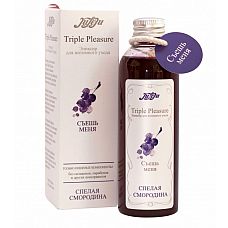 Triple Pleasure     - 130 . 
           ,     .