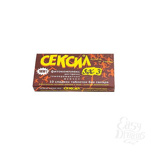 ���������� 1:  ������������ ������ SX3, 10 �������� ��� ������