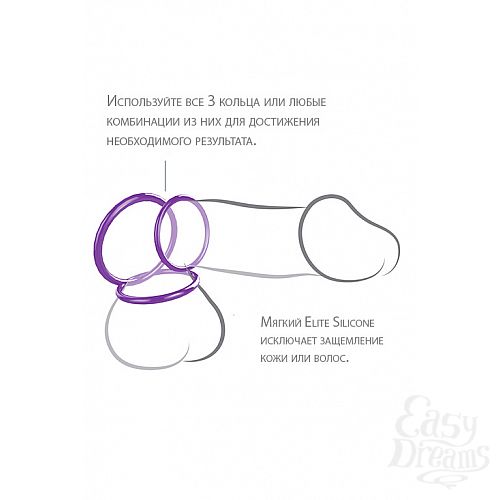 ���������� 3  ����� �� 3-� ����������� ����� Silicone 3-Ring Stamina Set ����������