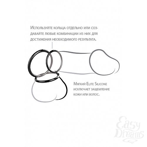 ���������� 3  ����� �� 3-� ����������� ����� Silicone 3-Ring Stamina Set ������
