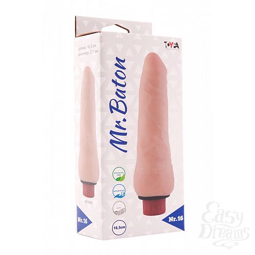  1:   Mr.Baton Soft  16 - 16,5 .
