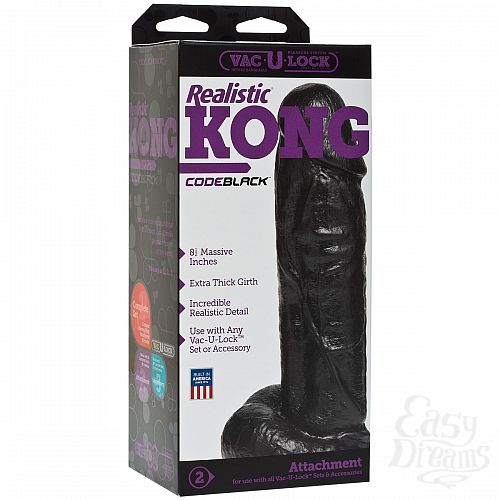 ���������� 2  �������-������������� Kong - 20,8 ��.