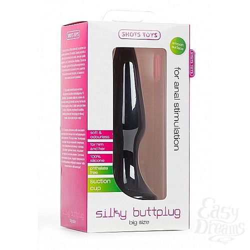 ���������� 2  �������� ���������� Silky Buttplug Big, 15,5 ��., ����������