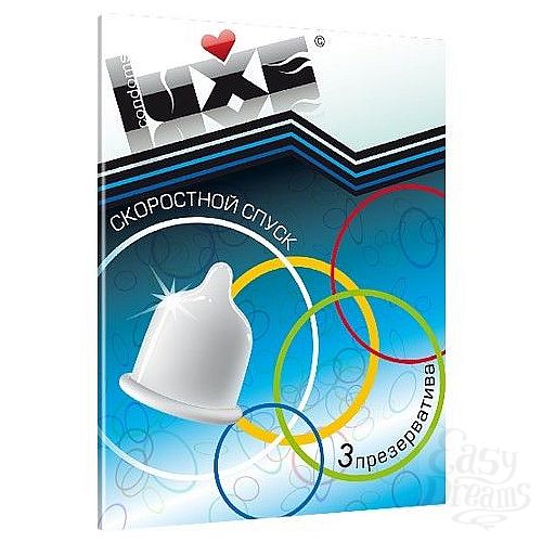  1:   Luxe     - 3 .