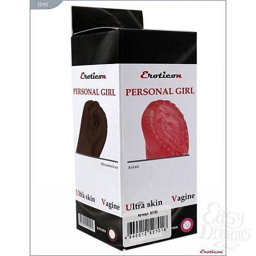  4  - Personal Girl  