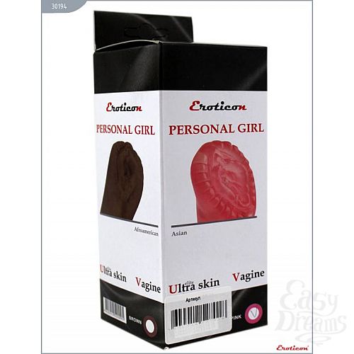  5    Personal Girl  