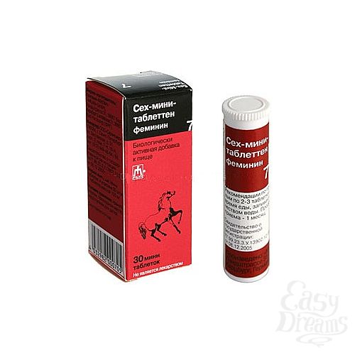 ���������� 1:  ������������ ������� ��� ������ Sex Mini Tabletten