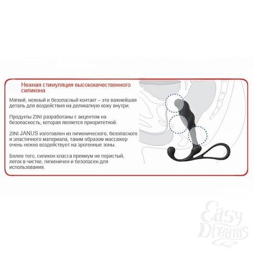 ���������� 5  �������� �������� ZINI JANUS ANTI-SHOCK ������� ������