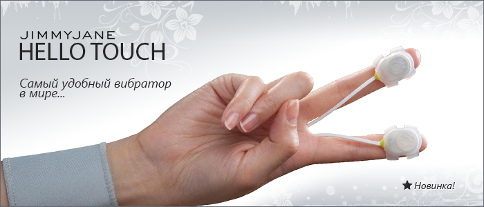    Hello Touch
