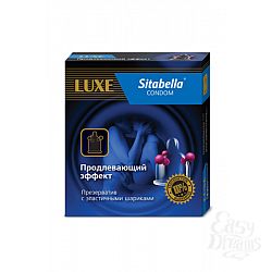  ����������� "Sitabella"� �������� �� ������� ������������ ������(1120)*12