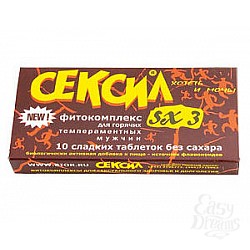  ������������ ������ SX3, 10 �������� ��� ������