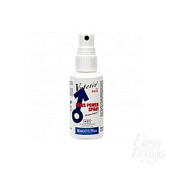  ������������ ����� ��� ������ HOT V-ACTIV PENIS POWER SPRAY 50 ML